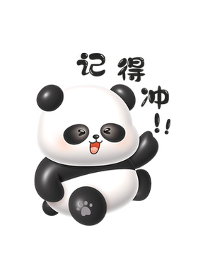 搞笑熊猫马桶盖贴纸翻新创意个性网红防水卫生间可爱马桶贴画装饰