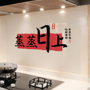 厨房防油贴纸灶台墙面静电墙纸防水防火耐高温油烟机装 饰墙壁贴膜