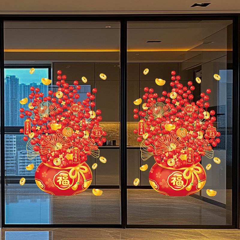发财树新年装饰玻璃门防撞贴纸春节过年厨房客厅推拉门静电窗花画,家居饰品,软装墙贴,淘宝优惠券,粉丝福利购,淘宝优惠卷