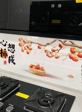 家用厨房防油贴纸防水灶台瓷砖墙面防火耐高温静电无胶透明墙纸