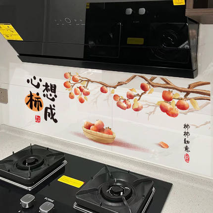 家用厨房防油贴纸防水灶台瓷砖墙面防火耐高温静电无胶透明墙纸