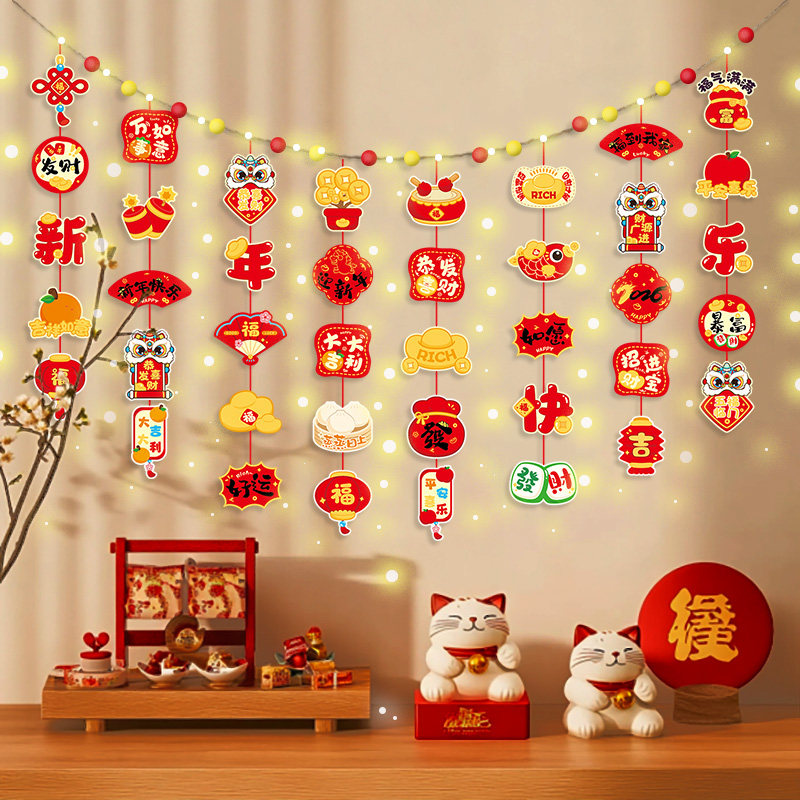 新年小挂条2026马年装饰新年快乐拉旗过年新春节背景墙布置氛围感,节庆用品/礼品,挂饰/生肖挂饰,淘宝优惠券,粉丝福利购,淘宝优惠卷