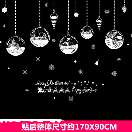 圣诞节玻璃门贴纸商场奶茶店店铺橱窗装饰品墙贴雪花窗花布置贴画