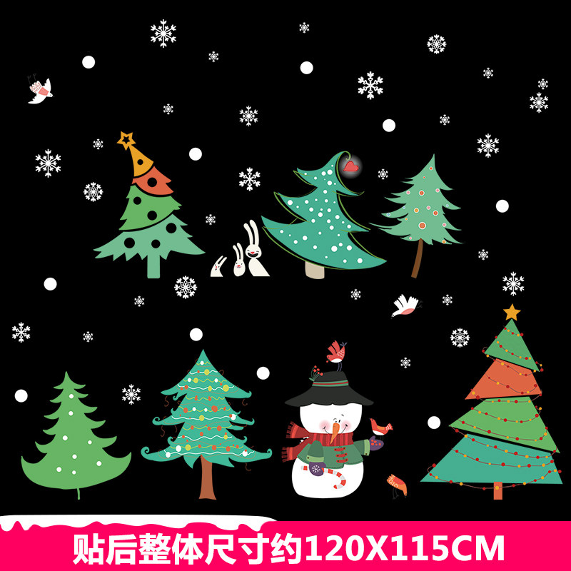 温馨新年圣诞节墙贴纸玻璃门橱窗装饰品商场店铺自粘贴画布置窗花