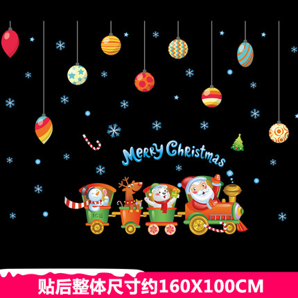 温馨新年圣诞节墙贴纸玻璃门橱窗装饰品商场店铺自粘贴画布置窗花