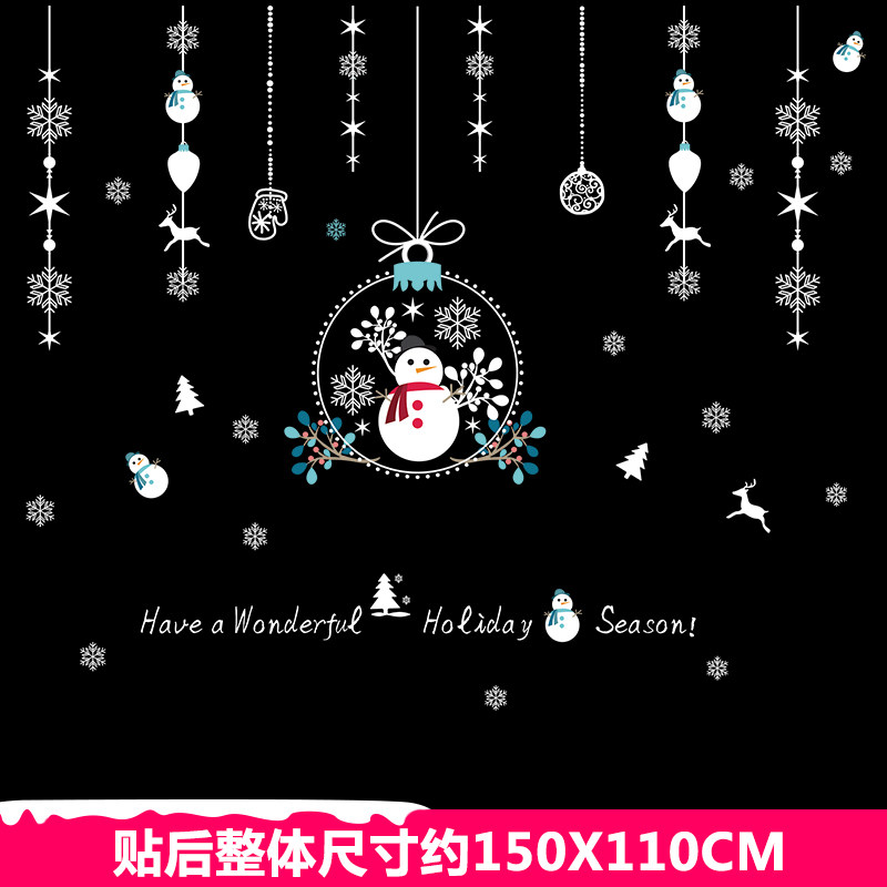 温馨新年圣诞节墙贴纸玻璃门橱窗装饰品商场店铺自粘贴画布置窗花