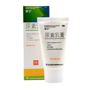 康恩贝芙宁尿素乳膏50g手足皲裂角化型手足癣引起 皲裂