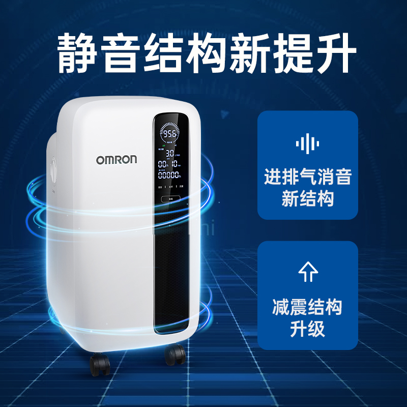 欧姆龙制氧机 311W医用级孕妇老人家用带雾化吸氧气3L