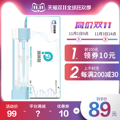 大便噗噗管居家自检快速便捷