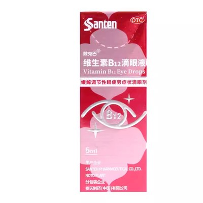 【散克巴】维生素b12滴眼液0.02%*5ml*1瓶/盒