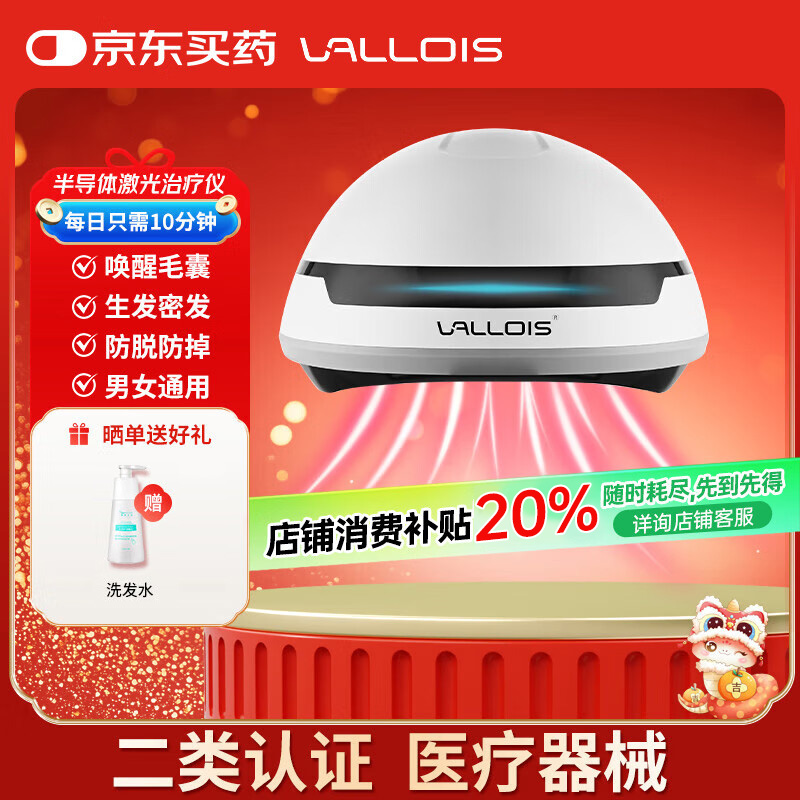 品质保证