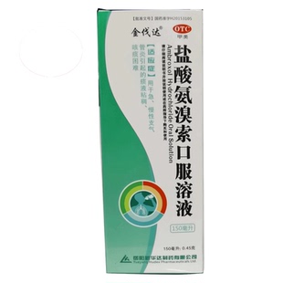 金伐达盐酸氨溴索口服溶液150ml急慢性支气管炎痰液粘稠咳痰困难