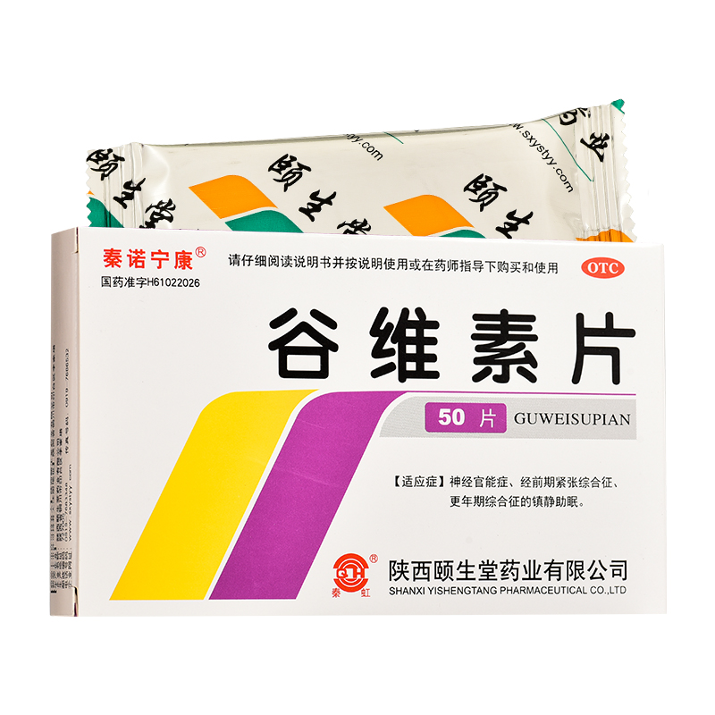 秦诺宁康 谷维素片50片经前期紧张综合征更年期综合征镇静助眠