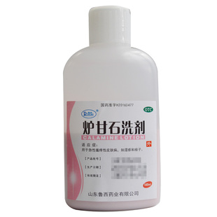 瑞林 炉甘石洗剂 100ml/瓶