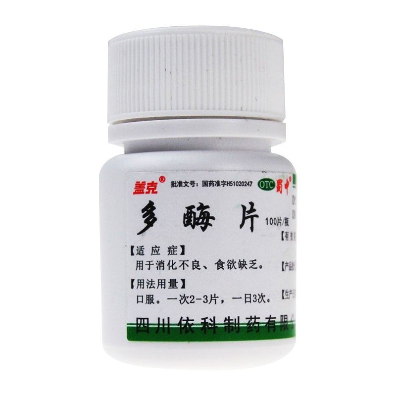 盖克 多酶片 100片 消化不良 食欲缺乏 开胃药品