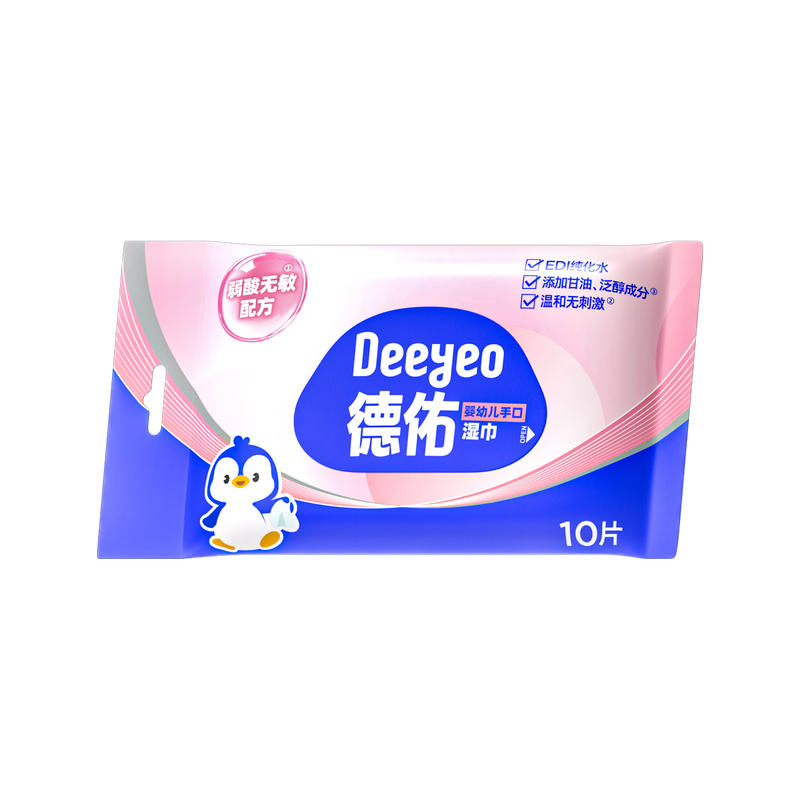 德佑湿巾婴儿湿巾纸手口专用屁宝宝幼儿童湿纸巾家用实惠装大包