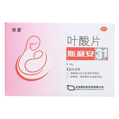 【创盈】叶酸片0.4mg*31片/盒