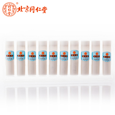 北京同仁堂琥珀粉中药1.5g*10瓶/盒可冲服海南琥珀粉药房官方正品