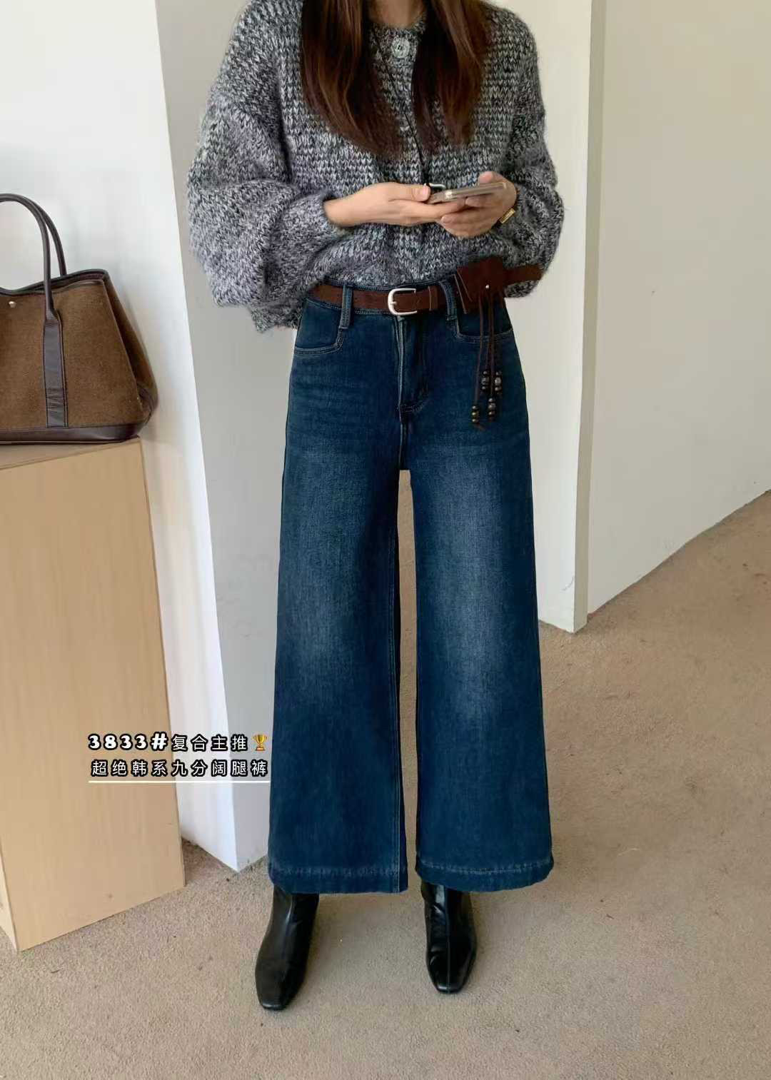 恒木子3833小个子冬季加绒牛仔裤女高腰宽松显瘦九分阔腿裤配腰带