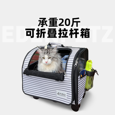 猫咪狗狗通用宠物包拉杆箱双肩包
