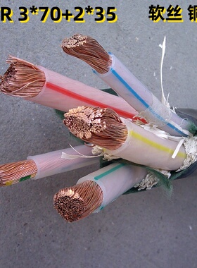 YJVR软丝铜芯国标电缆线三相5芯3*70+2*35平方厂房电源控制线软线