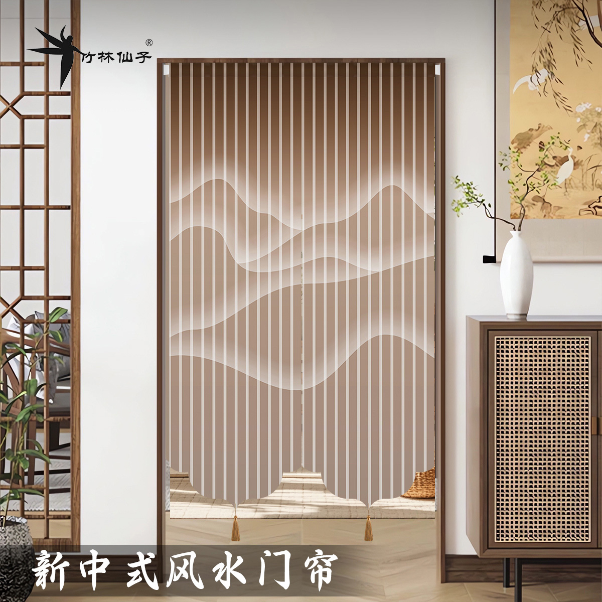 新中式艺术风水门帘客厅卧室厨房半截软隔断帘免打孔升降装饰挂帘