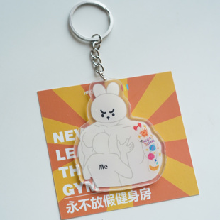 花臂版-永不放假健身房系列健身漫谷子周边肌肉兔7cm亚克力钥匙