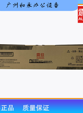 原装震旦ADDR-307K套鼓 ADC307 367 455 555复印机感光鼓组件硒鼓