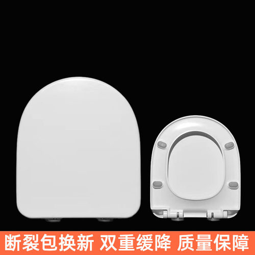 脲醛大圆角U马桶盖尺寸440*390