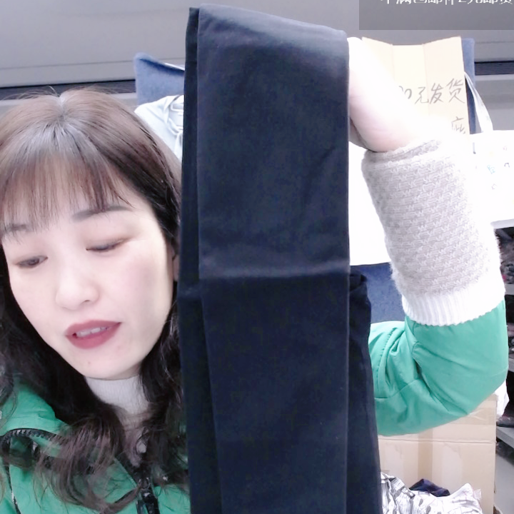 935-春秋连脚打底裤1条,女士内衣/男士内衣/家居服,中筒袜,淘宝优惠券,粉丝福利购,淘宝优惠卷