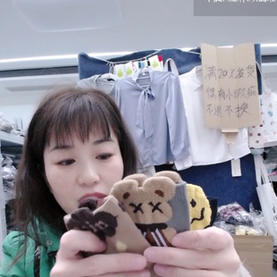 586-精梳棉对目女中筒5双