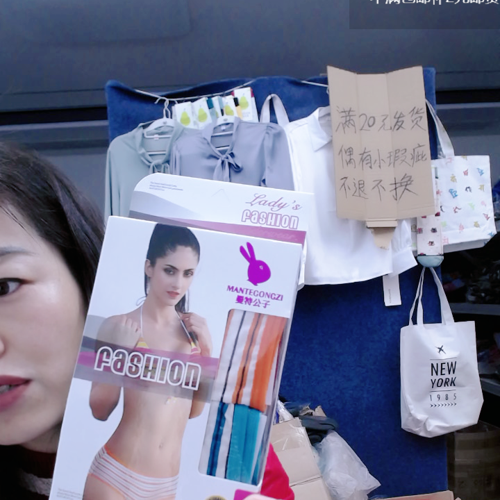 331-女内裤L 码2条