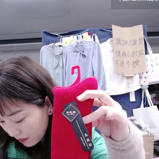 339-羊绒双针大红男5双