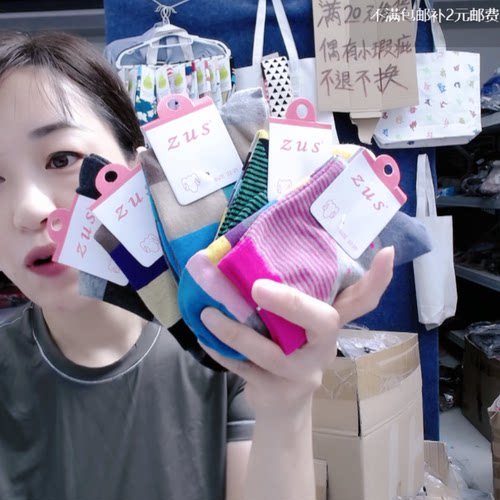 223-精梳棉对目女中筒10双