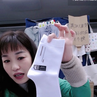 395-精梳棉对目男中筒加大码5双