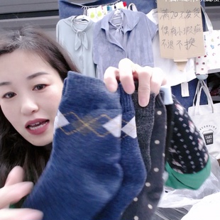 644 加厚毛圈女5双随机 杂款