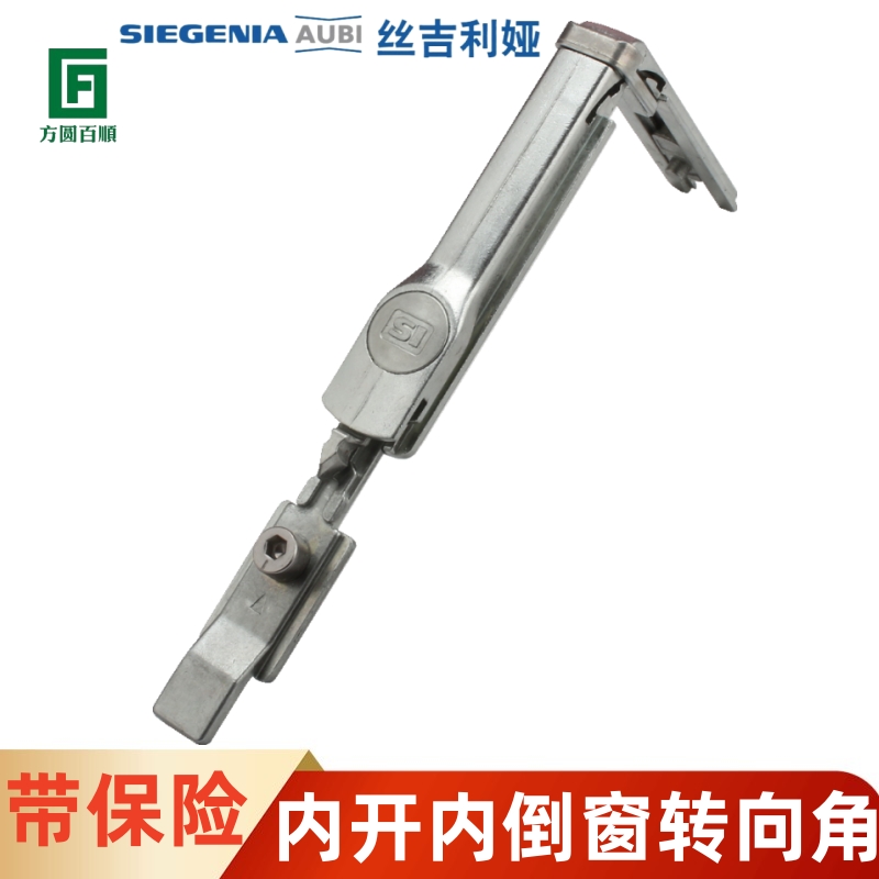 SI断桥铝内开内倒转角器转向弧度角门窗联杆窗锁配件角部传动器