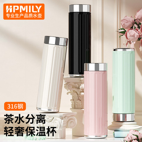 助家乐轻奢保温保冷水杯