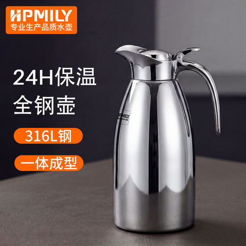 助家乐全钢热水壶316L内胆
