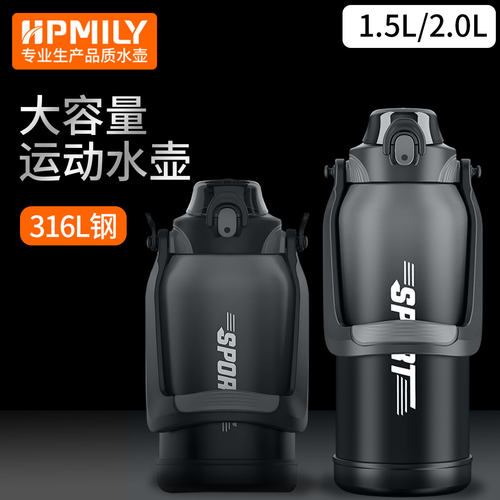 助家乐316不锈钢吨吨桶运动水壶
