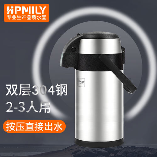 气压式按压式Hpmily/助家乐304钢
