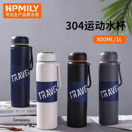 助家乐304钢户外运动保温杯