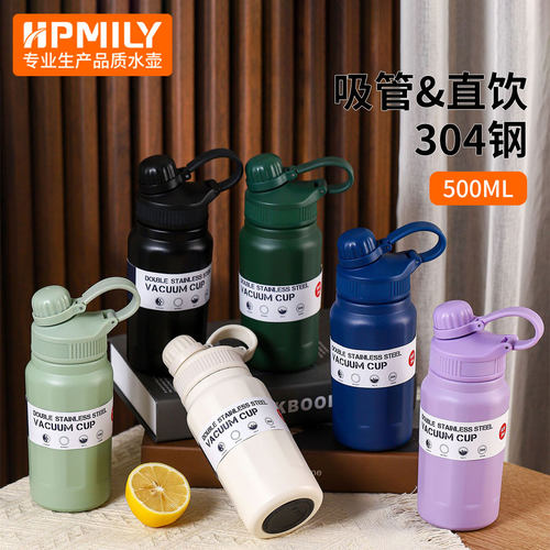304户外保温杯 家用吸管水杯户外运动杯子 旅行便携手提水杯500ML