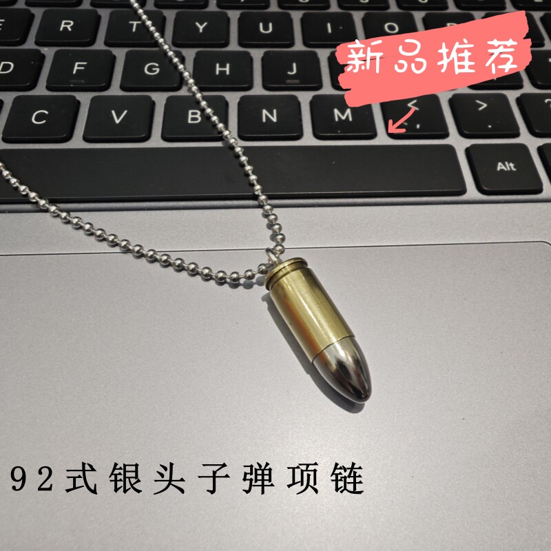 手工精编纯铜镀银头圆珠个性项链