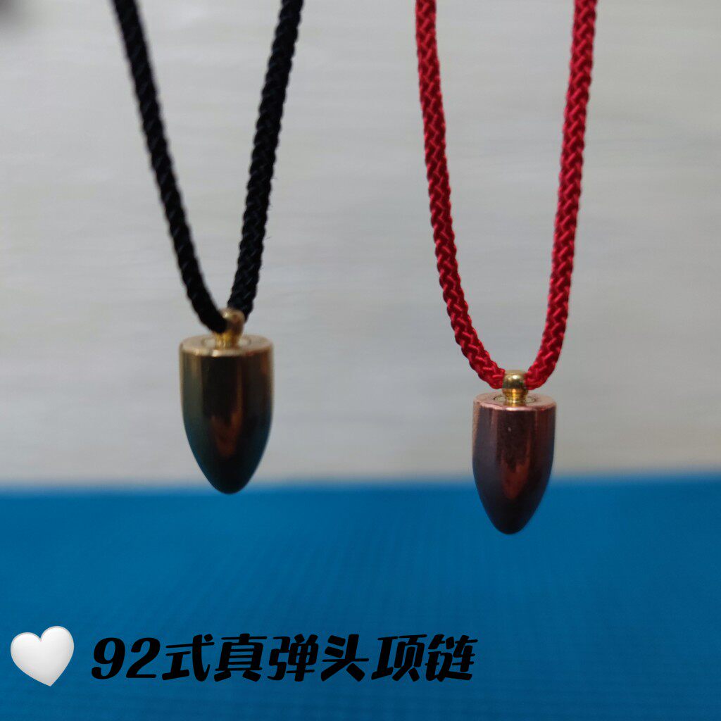 92式9MM弹头项链个性男吊坠弹壳工艺品军旅饰品纪念品战狼二项链