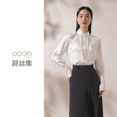 莨丝集/COO²N女装 新中式立领衬衫真丝粘桑波缎上衣-D200CS12