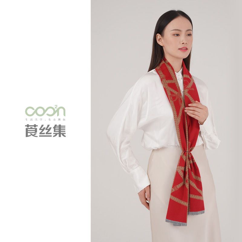 COO²N/苏工美 真丝绒厚款围巾长款丝巾围脖保暖皮扣-S1010502044