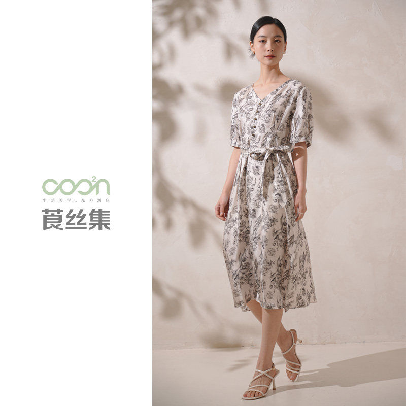 莨丝集/COO²N 夏女装真丝斜纹绸系带收腰V领短袖连衣裙-CD099