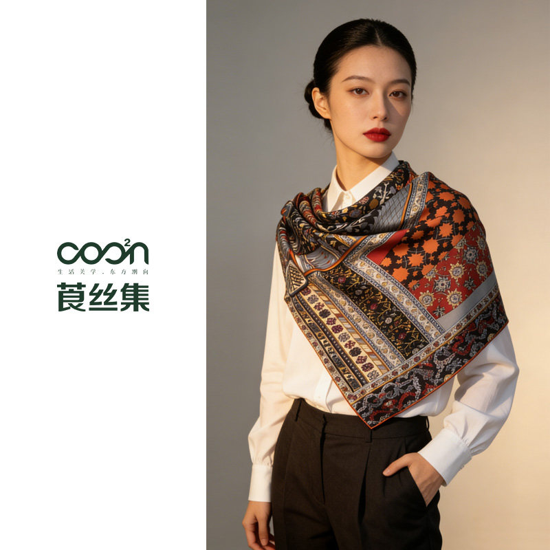 「商场同款」莨丝集 真丝大方巾素绉缎印花围巾礼盒-花馍迷踪