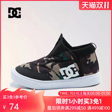 DCSHOECOUSA运动休闲一脚蹬少年旅游儿童鞋 DK184604